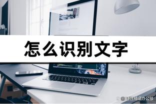 詹库杜谁先再夺一冠？A-史密斯：库里 KD离开勇士没进过分区决赛